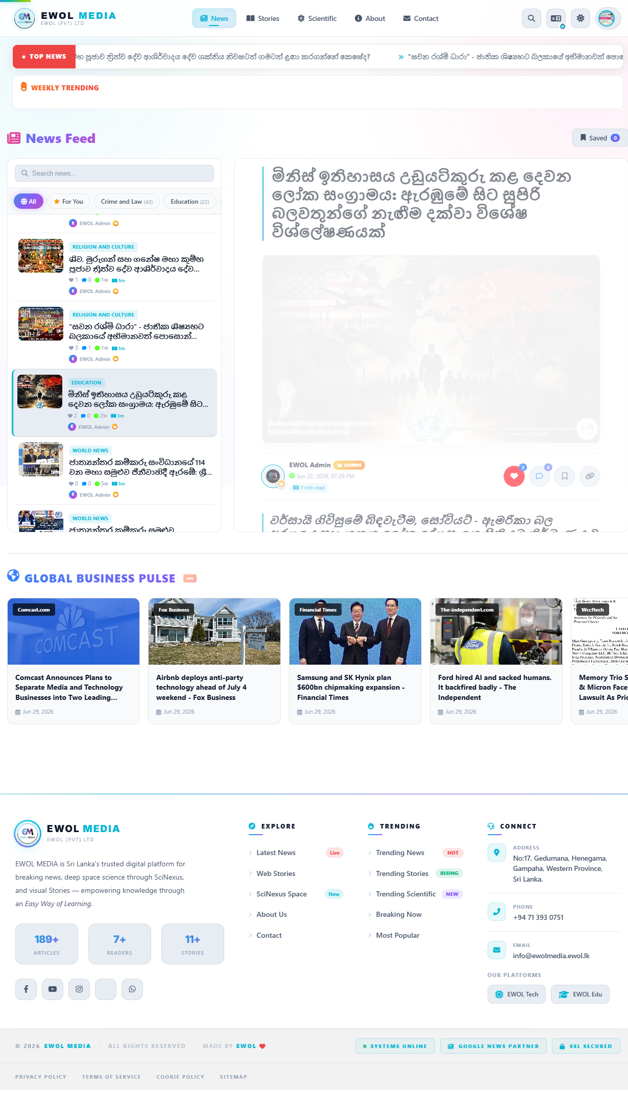 EWOL Media Hub